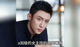 娱乐圈最近的八卦爆料,明星恋情曝光，豪门恩怨再起波澜