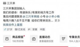 小杨和老婆爆料视频播放,太有才了！