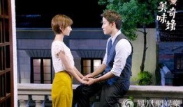 美味奇缘免费在线观看,一场美食与爱情的浪漫邂逅