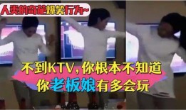 快乐爆料搞笑视频大全集,欢乐无限，笑点爆棚