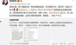 南京广播爆料案件最新,惊天案件背后真相揭晓