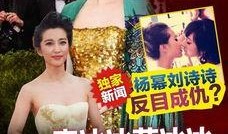 娱乐八卦爆料不知道的事,那些你不知道的幕后秘密与惊人爆料