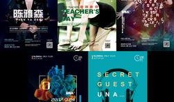 派对九月最新爆料,揭秘神秘新歌背后的故事与幕后花絮