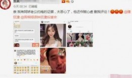 阿娇最新爆料辟谣视频,揭秘真相背后的真相