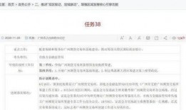 最新交易消息爆料,行业巨头动向揭秘