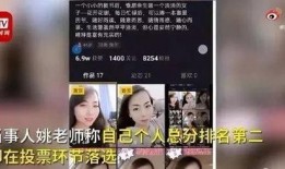 残影老师爆料视频大全集,揭秘幕后真相与精彩瞬间