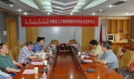 合肥工业大学爆料新闻,重大科研成果引发关注