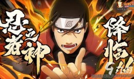 火影忍者调整最新爆料,神秘忍者崛起，忍者世界风云再起！