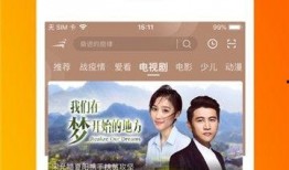 感动视频爆料软件免费版,免费版视频爆料软件，记录人间真情