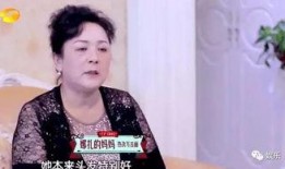娜扎老板爆料事件真相视频,揭秘真相背后的惊人内幕