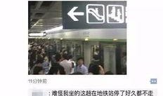 武汉爆料脱单事件最新,一场意外的社交风波揭秘