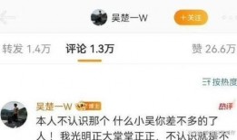 陈牧驰爆料小号视频,揭秘背后惊人真相