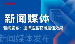 能爆料个人的新闻媒体吗,知名媒体如何泄露个人隐私，引发社会关注
