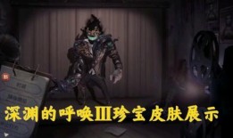 深渊的呼唤最全爆料视频,揭秘游戏全貌，最全爆料视频深度解析