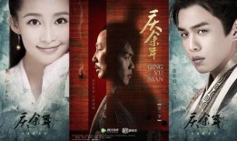 文春爆料历史真相视频播放