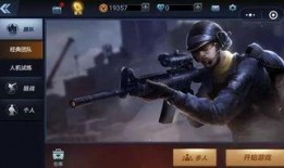 全民枪神最新款皮肤爆料,全新皮肤爆料，炫酷外观引期待！