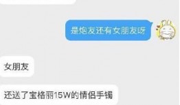 好友爆料视频怎么看,幕后真相大起底