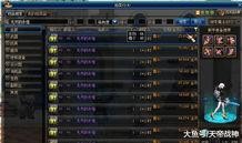 dnf最新爆料金币崩盘,揭秘最新爆料背后的市场风云