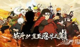 火影最新官方爆料忍者,神秘新忍者崛起，揭秘其身世与神秘力量