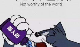 猫和老鼠天使爆料视频在线观看,猫和老鼠幕后爆料视频在线观看