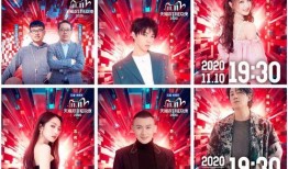 杨帆爆料节目单视频,精彩内容抢先看