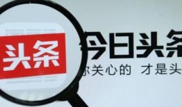 合肥今日头条新爆料,揭秘XX事件背后真相