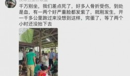 景县一中爆料事件视频曝光,真相揭开，引发社会关注