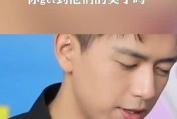 娱乐爆料你的颜值,颜值爆表！娱乐爆料带你领略明星风采