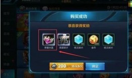 最新王者荣耀水晶爆料,神秘英雄即将登场，全新玩法等你探索