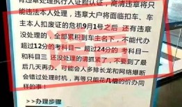 新闻搞笑爆料