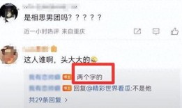 娱乐圈爆料准的公众号,揭秘明星幕后真相！