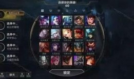 lol最新版本爆料端游,新英雄、新技能，端游战场风云再起！