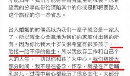 李靓蕾最新微博爆料,揭露娱乐圈惊人内幕