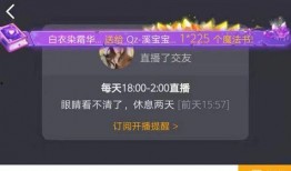 大美丽直播间爆料视频,揭秘幕后真相