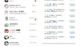 免费吃瓜qq群群号大全,畅享海量娱乐资讯