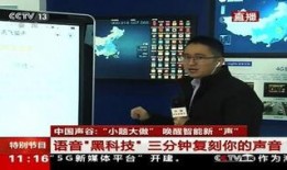 cctv在线观看直播,实时捕捉精彩瞬间，尽享视听盛宴