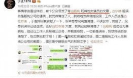 爆料情感剧本大全最新,最新爆料大全中的爱恨情仇