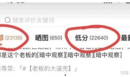 江苏老板爆料事件最新消息