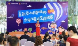 内江今日爆料,揭秘今日热点事件背后的真相