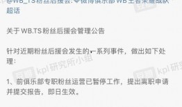 泰山领队爆料微博最新,揭秘泰山神秘面纱背后的故事