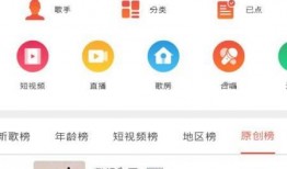 热点爆料怎样发小视频,小视频生成背后的秘密与技巧