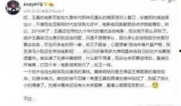 娱乐圈爆料动态图,揭秘明星幕后故事