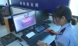 派出所被爆料视频,真相究竟如何？