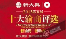 大渝网爆料台最新报料,最新报料事件引发社会关注