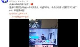 最新楼层爆料视频播放,视频内容深度解析