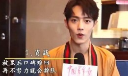 娱乐圈爆料任嘉伦肖战,揭秘双星闪耀背后的故事