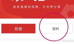 能爆料个人的新闻媒体吗,知名媒体如何泄露个人隐私，引发社会关注