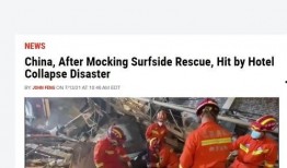 幸灾乐祸爆料新闻事件,幸灾乐祸者爆料新闻事件引热议