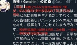 内鬼凯亚爆料视频大全在线观看,揭秘幕后的惊人真相