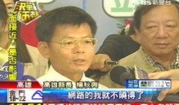 李桂林最新爆料视频播放,事件真相再引热议